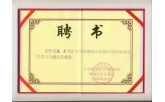 中國(guó)建筑金屬結(jié)構(gòu)協(xié)會(huì)噴泉水景委