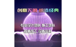 應(yīng)用PLC控制系統(tǒng)在音樂噴泉中實(shí)現(xiàn)噴泉的聲、光