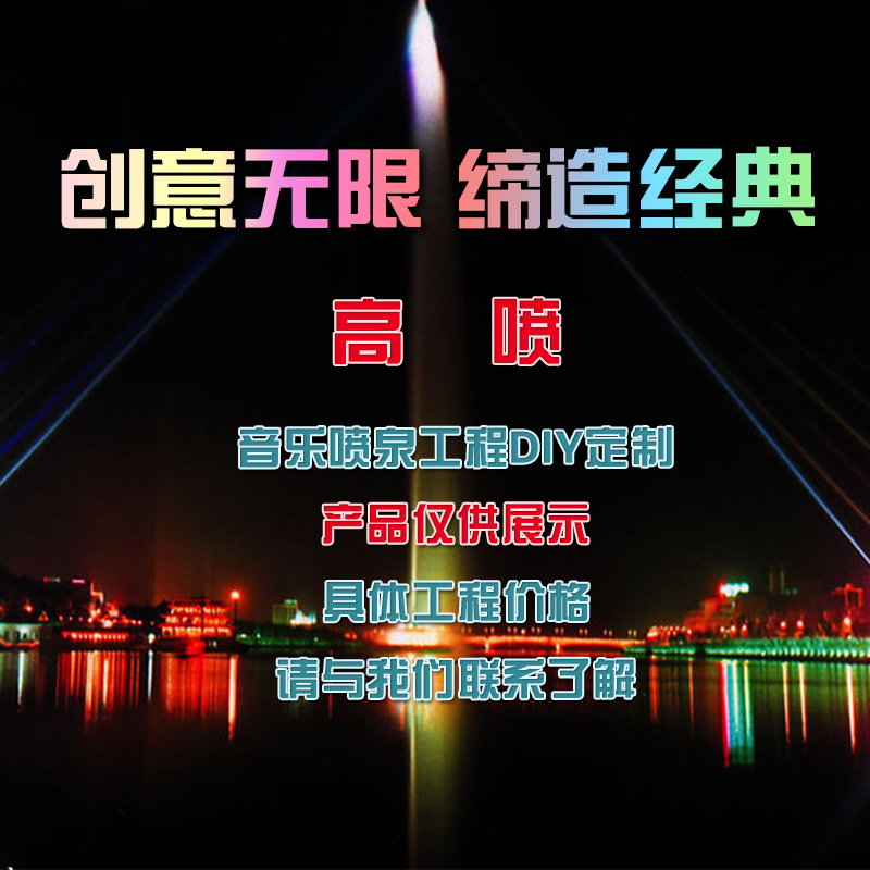 <b>噴泉工程設計及施工規(guī)程—設計規(guī)定</b>