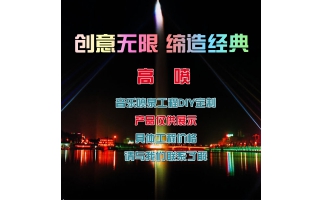 噴泉工程設(shè)計及施工規(guī)程—設(shè)計規(guī)定