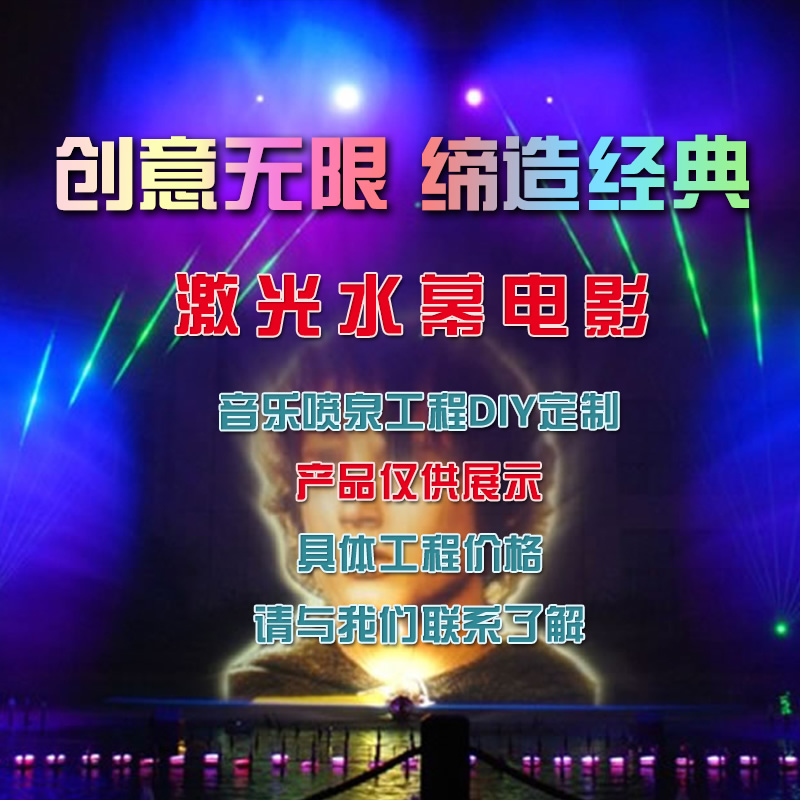 <b>噴泉工程設計及施工規(guī)程——控制系統(tǒng)</b>