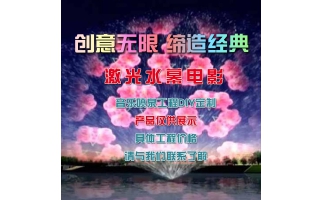 噴泉工程設(shè)計及施工規(guī)程——輔助系統(tǒng)