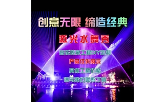 音樂噴泉設(shè)計(jì)及施工規(guī)程——施工規(guī)定
