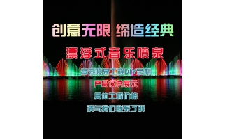 噴泉工程設計及施工規(guī)程——噴泉電氣安裝